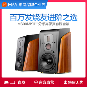 高保真电脑音响与多媒体有源音箱 音质与体验的完美融合