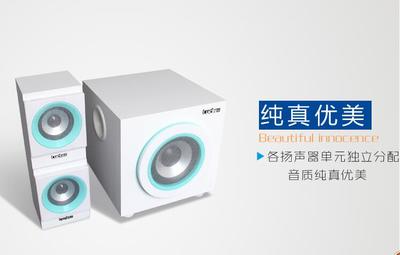 甄选实惠 | M333多媒体木质有源音箱，工厂价159元畅享立体音质