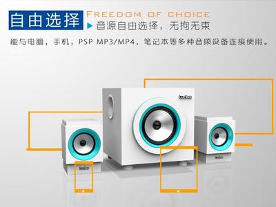 M333 2.1多媒体木质有源音箱 厂家直供仅需159元，音质与性价比的超值之选
