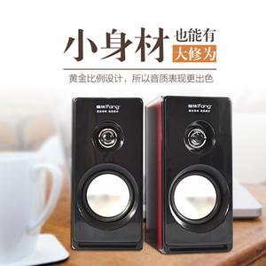 【工厂特价批发笔记本台式桌面有源多媒体木质迷你小音响音箱对箱】价格_厂家_图片 -
