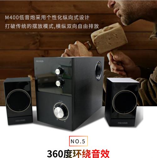 黑色多媒体有源音箱 台式电脑的最佳声音伴侣